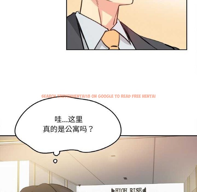 查看漫画爸爸也瘋狂 - 第17話 - tymanga.com中的3539286图片