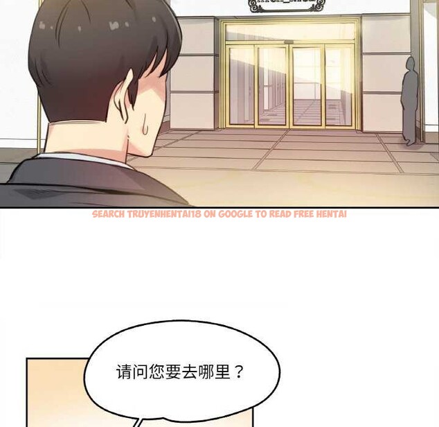 查看漫画爸爸也瘋狂 - 第17話 - tymanga.com中的3539287图片