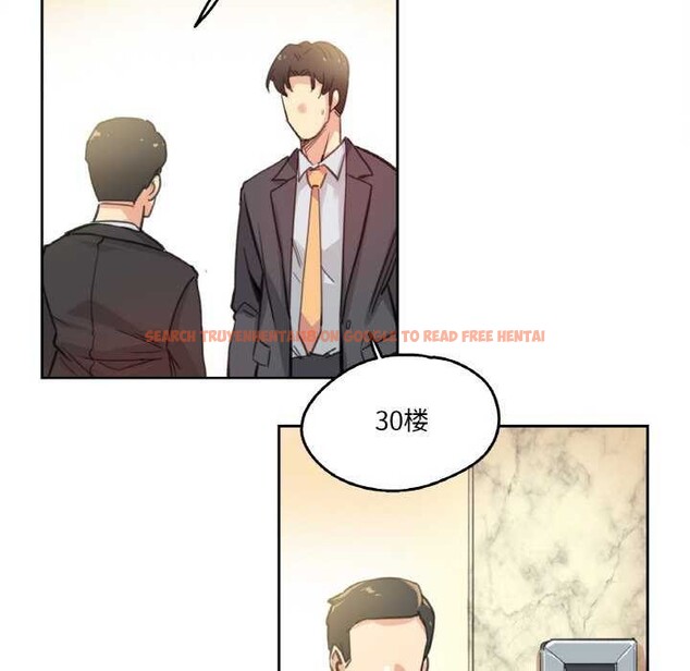 查看漫画爸爸也瘋狂 - 第17話 - tymanga.com中的3539288图片
