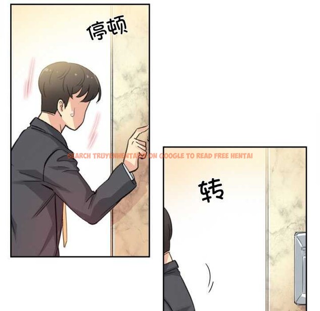 查看漫画爸爸也瘋狂 - 第17話 - tymanga.com中的3539290图片