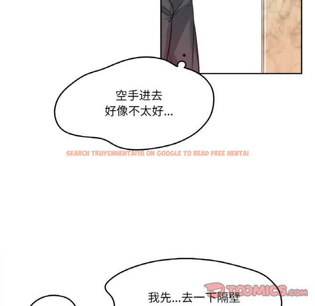 查看漫画爸爸也瘋狂 - 第17話 - tymanga.com中的3539291图片