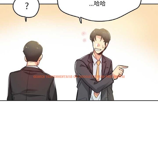 查看漫画爸爸也瘋狂 - 第17話 - tymanga.com中的3539292图片