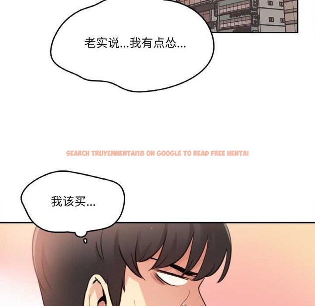 查看漫画爸爸也瘋狂 - 第17話 - tymanga.com中的3539294图片