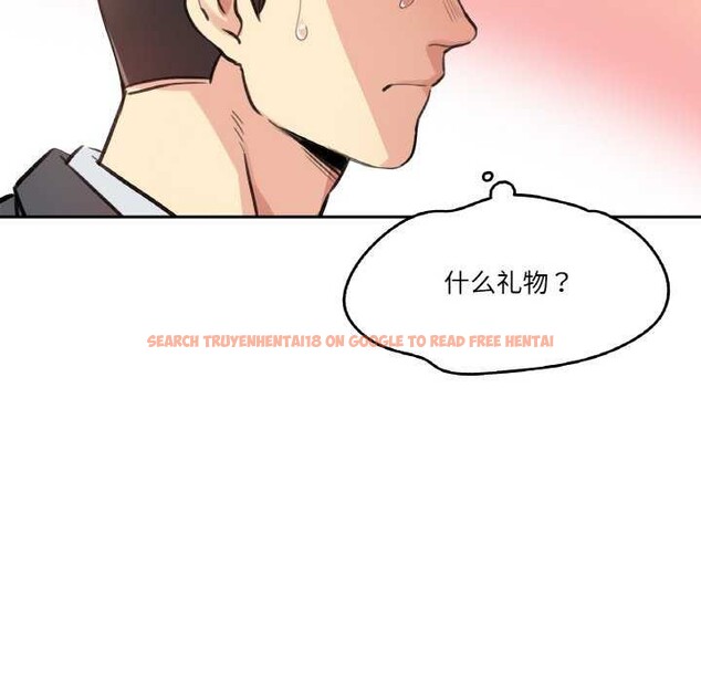 查看漫画爸爸也瘋狂 - 第17話 - tymanga.com中的3539295图片