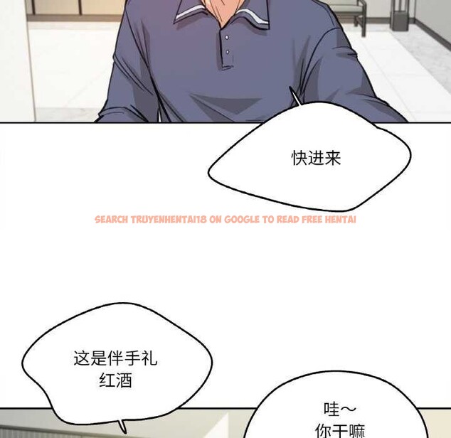 查看漫画爸爸也瘋狂 - 第17話 - tymanga.com中的3539301图片