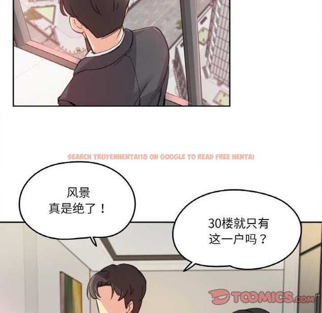 查看漫画爸爸也瘋狂 - 第17話 - tymanga.com中的3539305图片
