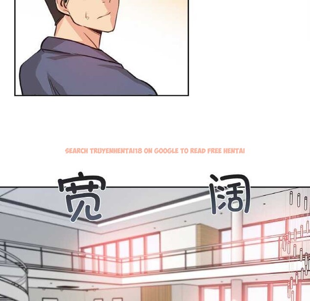 查看漫画爸爸也瘋狂 - 第17話 - tymanga.com中的3539309图片