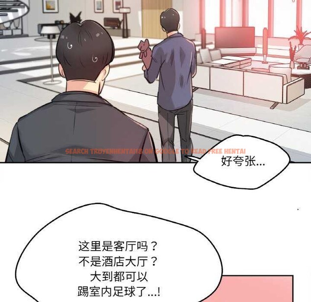 查看漫画爸爸也瘋狂 - 第17話 - tymanga.com中的3539310图片