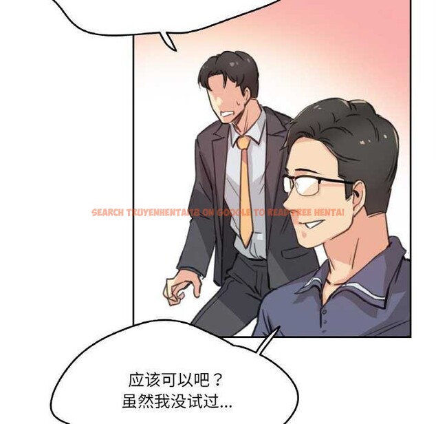 查看漫画爸爸也瘋狂 - 第17話 - tymanga.com中的3539311图片