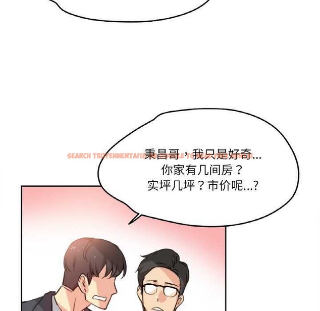 查看漫画爸爸也瘋狂 - 第17話 - tymanga.com中的3539312图片