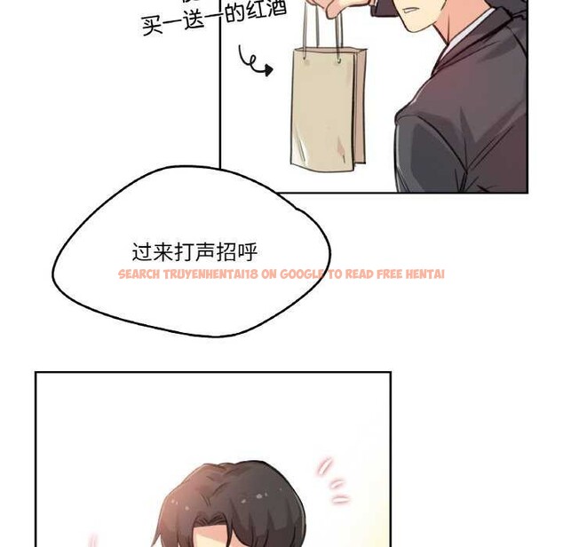 查看漫画爸爸也瘋狂 - 第17話 - tymanga.com中的3539315图片