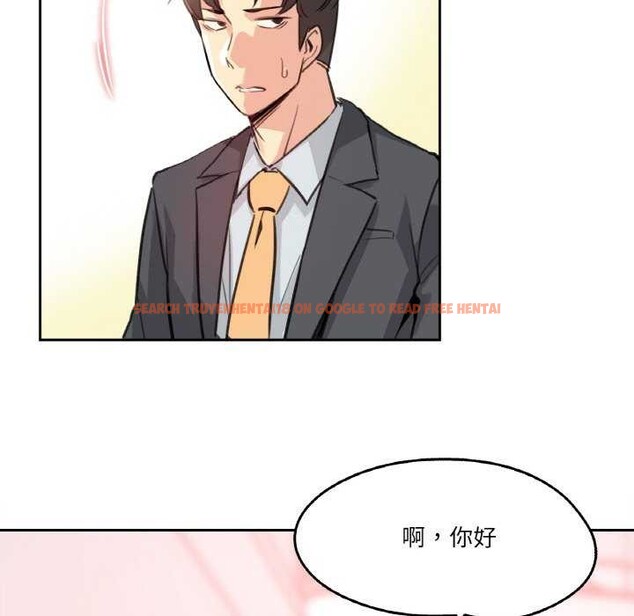 查看漫画爸爸也瘋狂 - 第17話 - tymanga.com中的3539316图片
