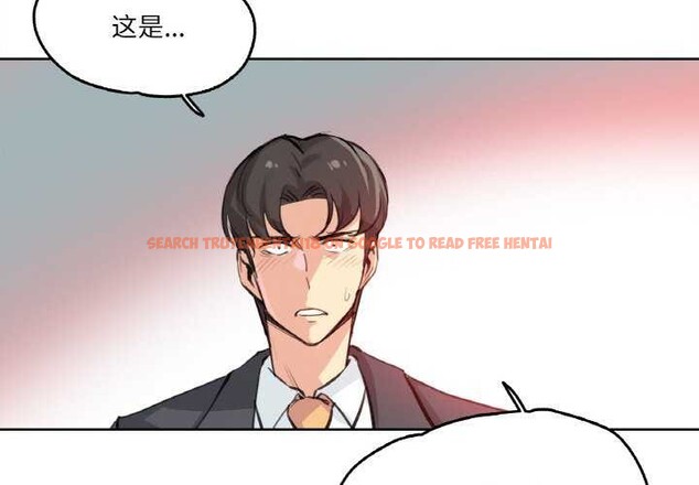 查看漫画爸爸也瘋狂 - 第18話 - tymanga.com中的3567609图片