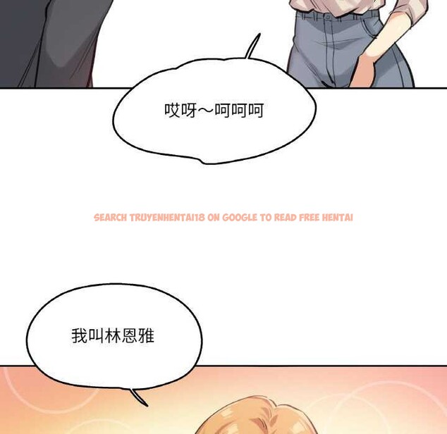 查看漫画爸爸也瘋狂 - 第18話 - tymanga.com中的3567613图片