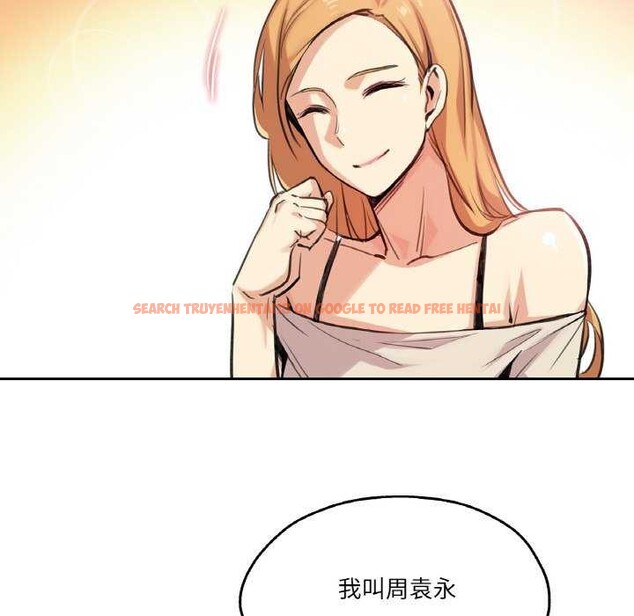 查看漫画爸爸也瘋狂 - 第18話 - tymanga.com中的3567614图片