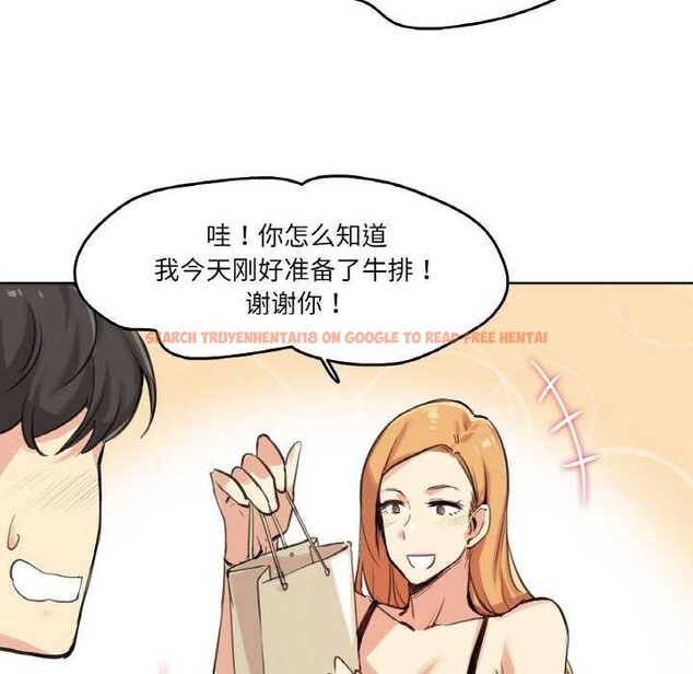 查看漫画爸爸也瘋狂 - 第18話 - tymanga.com中的3567616图片