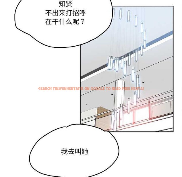 查看漫画爸爸也瘋狂 - 第18話 - tymanga.com中的3567618图片