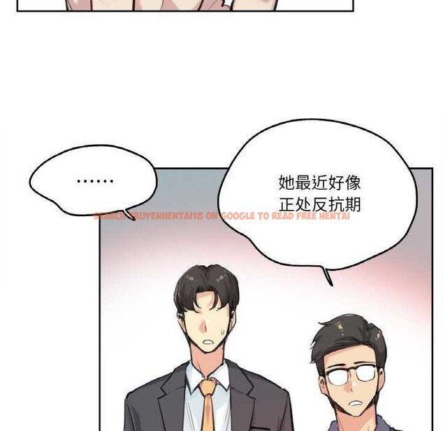 查看漫画爸爸也瘋狂 - 第18話 - tymanga.com中的3567625图片