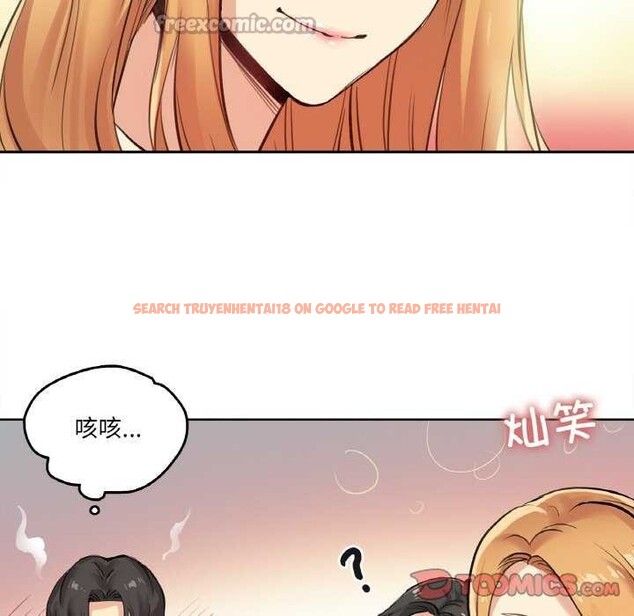 查看漫画爸爸也瘋狂 - 第18話 - tymanga.com中的3567635图片