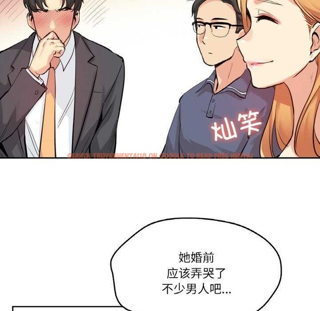 查看漫画爸爸也瘋狂 - 第18話 - tymanga.com中的3567636图片