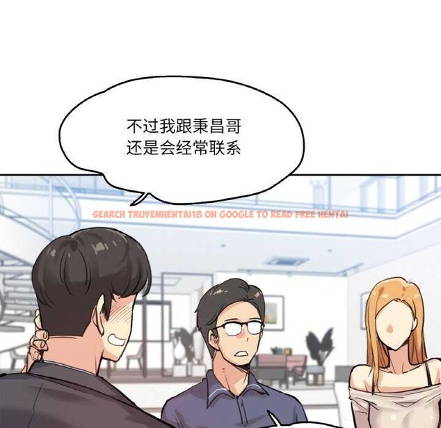 查看漫画爸爸也瘋狂 - 第18話 - tymanga.com中的3567638图片