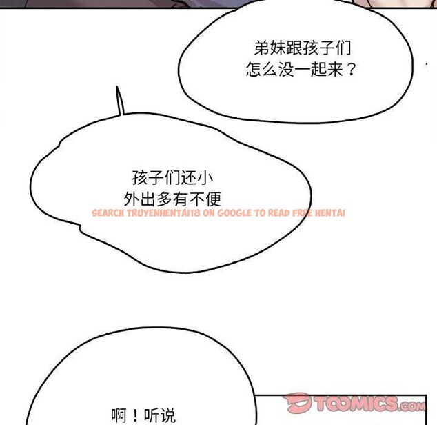 查看漫画爸爸也瘋狂 - 第18話 - tymanga.com中的3567639图片