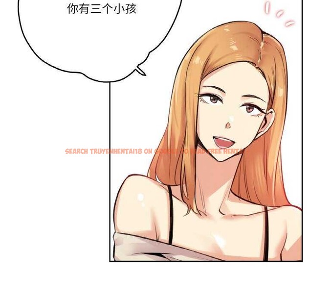查看漫画爸爸也瘋狂 - 第18話 - tymanga.com中的3567640图片