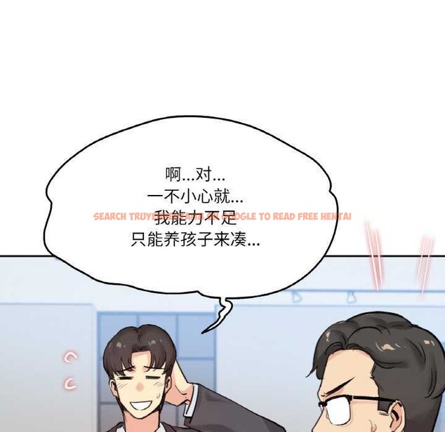 查看漫画爸爸也瘋狂 - 第18話 - tymanga.com中的3567641图片