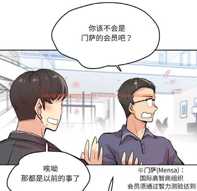 查看漫画爸爸也瘋狂 - 第18話 - tymanga.com中的3567645图片