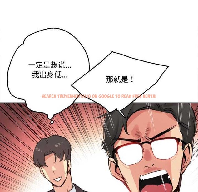 查看漫画爸爸也瘋狂 - 第18話 - tymanga.com中的3567649图片
