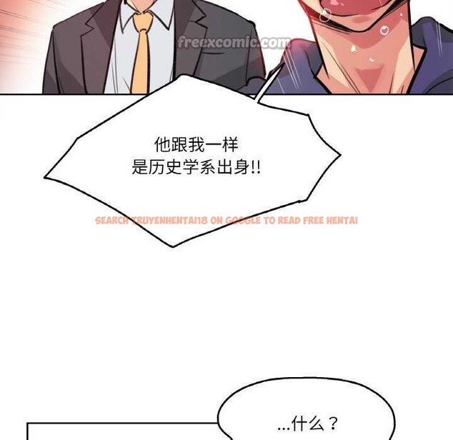 查看漫画爸爸也瘋狂 - 第18話 - tymanga.com中的3567650图片