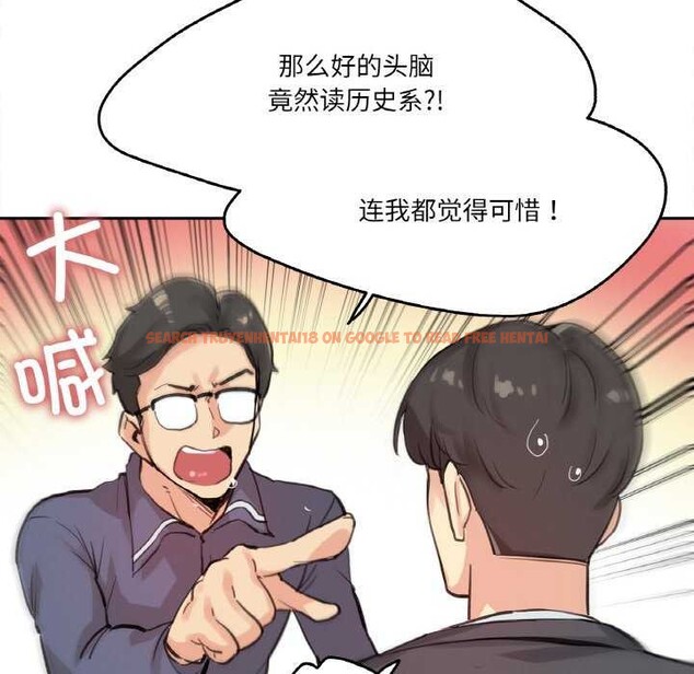 查看漫画爸爸也瘋狂 - 第18話 - tymanga.com中的3567652图片