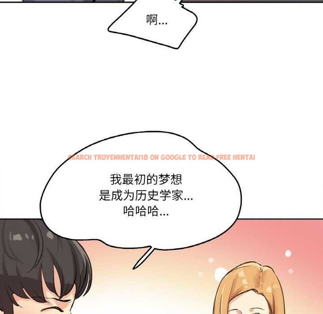 查看漫画爸爸也瘋狂 - 第18話 - tymanga.com中的3567653图片