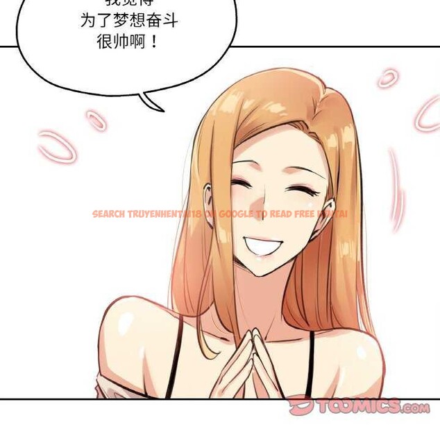 查看漫画爸爸也瘋狂 - 第18話 - tymanga.com中的3567655图片