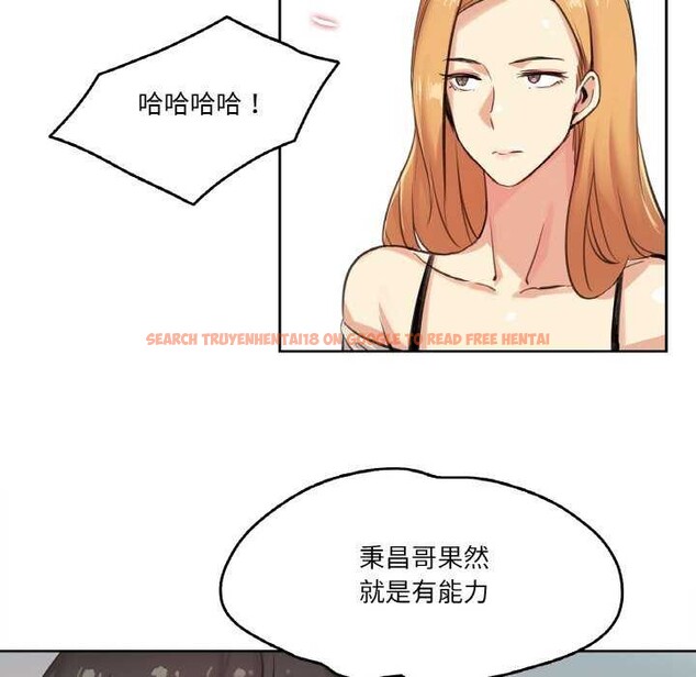 查看漫画爸爸也瘋狂 - 第18話 - tymanga.com中的3567660图片