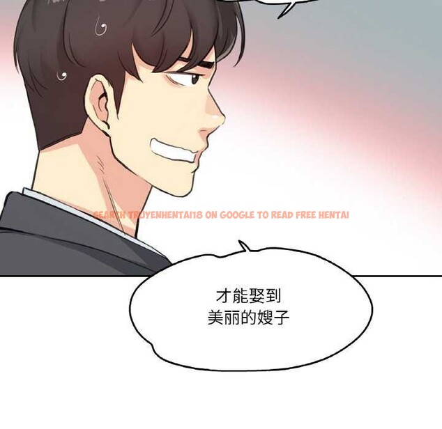 查看漫画爸爸也瘋狂 - 第18話 - tymanga.com中的3567661图片