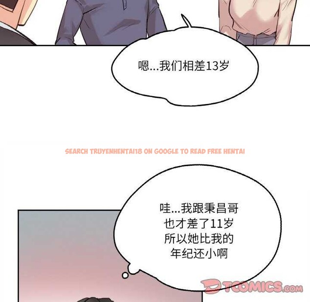 查看漫画爸爸也瘋狂 - 第18話 - tymanga.com中的3567663图片