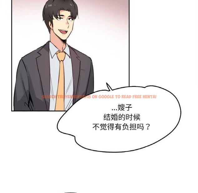 查看漫画爸爸也瘋狂 - 第18話 - tymanga.com中的3567664图片