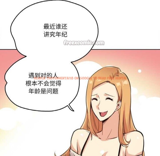 查看漫画爸爸也瘋狂 - 第18話 - tymanga.com中的3567665图片