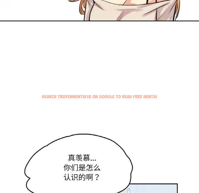 查看漫画爸爸也瘋狂 - 第18話 - tymanga.com中的3567666图片
