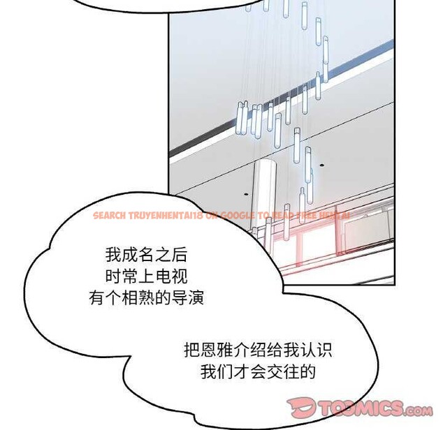 查看漫画爸爸也瘋狂 - 第18話 - tymanga.com中的3567667图片