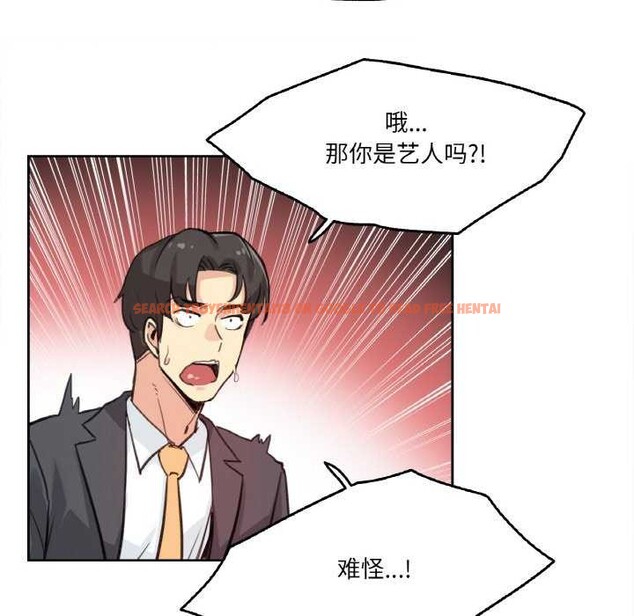 查看漫画爸爸也瘋狂 - 第18話 - tymanga.com中的3567668图片