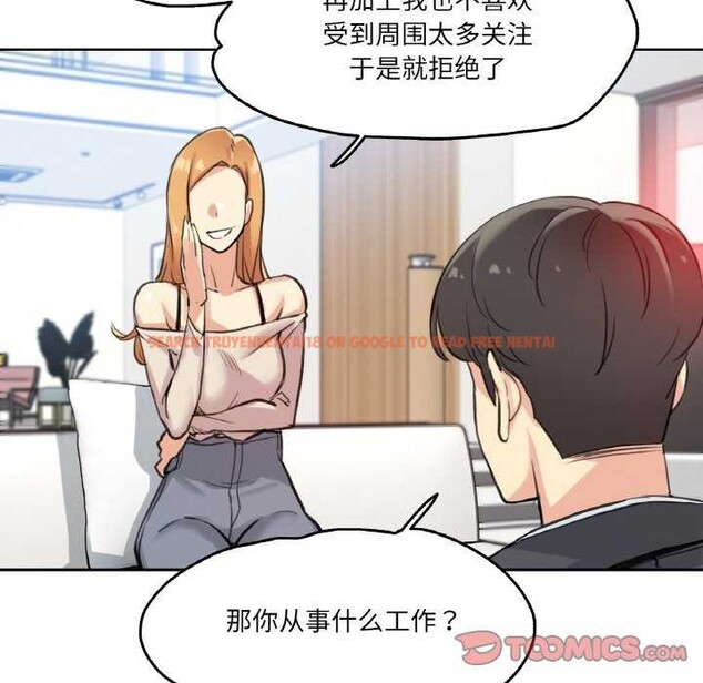 查看漫画爸爸也瘋狂 - 第18話 - tymanga.com中的3567671图片