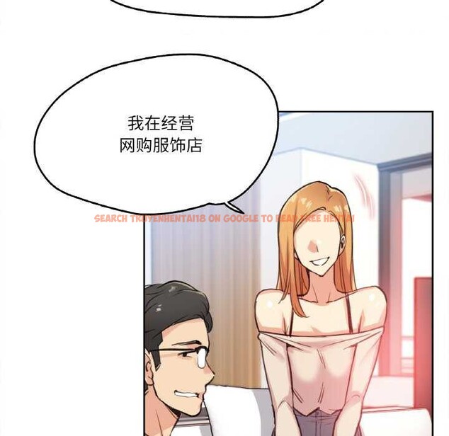 查看漫画爸爸也瘋狂 - 第18話 - tymanga.com中的3567672图片