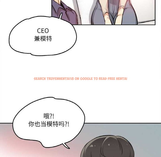 查看漫画爸爸也瘋狂 - 第18話 - tymanga.com中的3567673图片