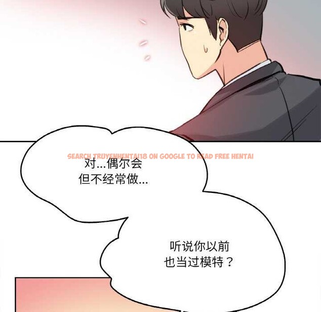 查看漫画爸爸也瘋狂 - 第18話 - tymanga.com中的3567674图片