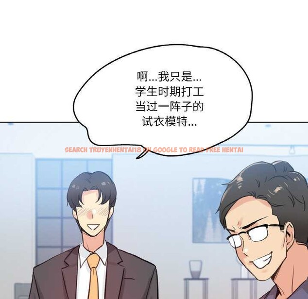 查看漫画爸爸也瘋狂 - 第18話 - tymanga.com中的3567676图片