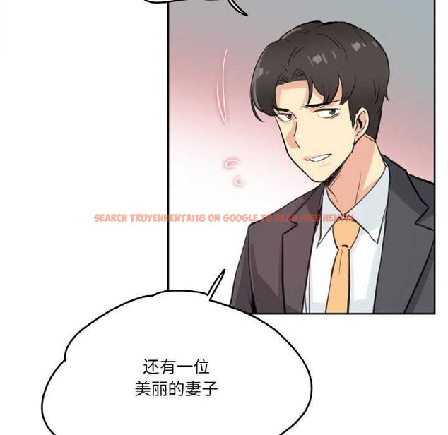 查看漫画爸爸也瘋狂 - 第18話 - tymanga.com中的3567678图片