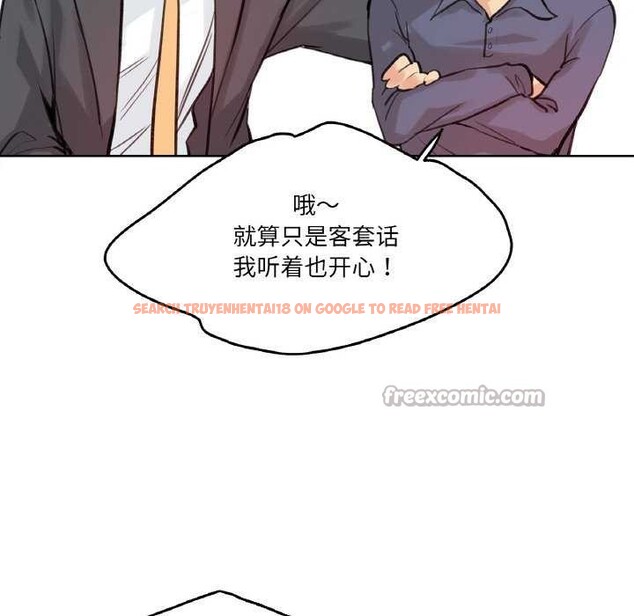 查看漫画爸爸也瘋狂 - 第18話 - tymanga.com中的3567680图片