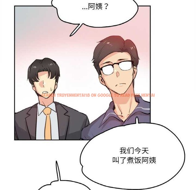 查看漫画爸爸也瘋狂 - 第18話 - tymanga.com中的3567685图片
